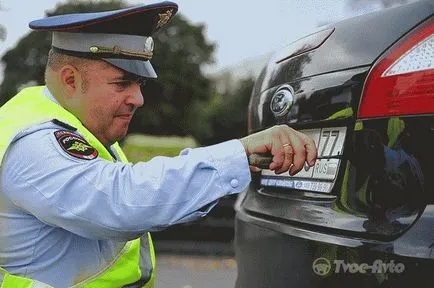 Откъде знаеш, че собственика на колата на държавния броят за парите, безплатно, чрез базата данни на трафик