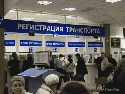 Откъде знаеш, че собственика на колата на държавния броят за парите, безплатно, чрез базата данни на трафик