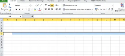 Как да изберете клетки в Excel 1
