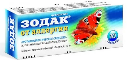 Как да се лекува хроничен тонзилит веднъж завинаги без операция (лек) Как да се лекува хроничен тонзилит веднъж завинаги без операция