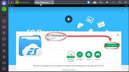 Instagram как да качите снимка от вашия компютър подробни инструкции!