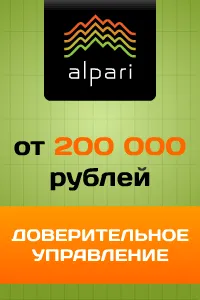Как да се даде възможност на експерт по Форекс това, което е необходимо да направите настройките за производството на съветник