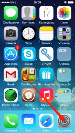 Как да превърнем светкавицата на iPhone и да го настроите като предупреждение