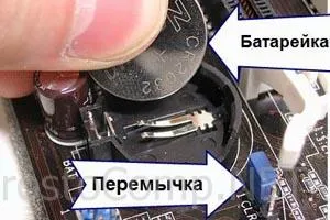 Как да влезете в BIOS