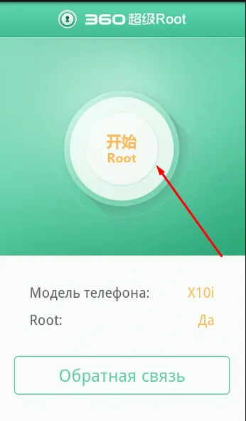 Как да се възстанови IMEI на Android - как да се учи, да се промени или да създадете мечка на Android-устройства