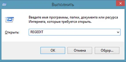 Как да се възстанови на папка в Windows 7 профил