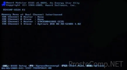 Как да влезете в BIOS