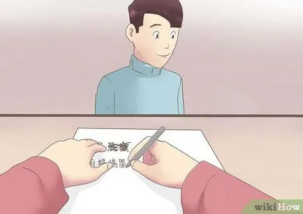 Как да се научите китайски