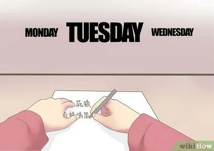 Как да се научите китайски
