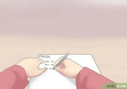 Как да се научите китайски