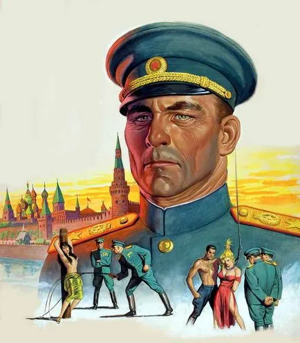 Как да се борим с българина
