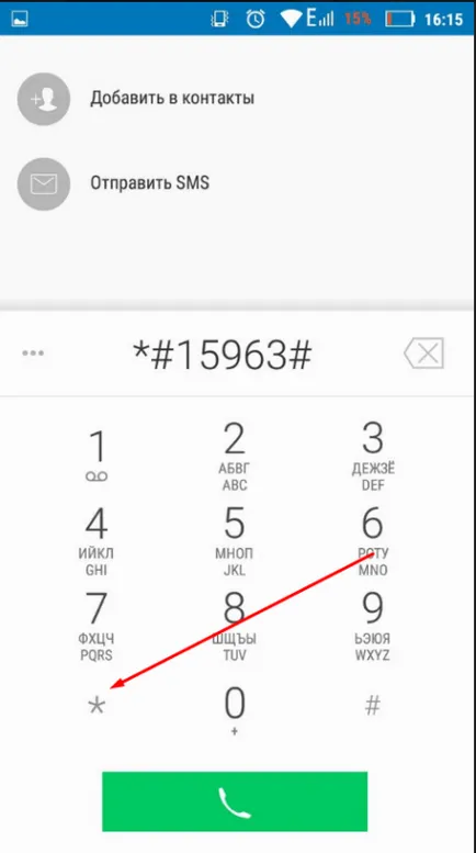 Как да се възстанови IMEI на Android - как да се учи, да се промени или да създадете мечка на Android-устройства