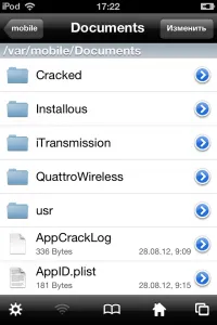 Как да проникна приложения IOS за iphone, IPAD и Ipod