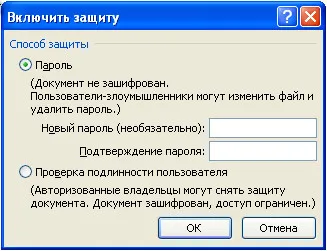 Как да редактирате забраната дума