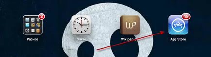 Как да изтеглите игри за безплатно на aypad