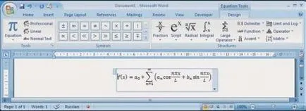 Как да напишем Word фракция (фракция) Как да напишем Word фракция