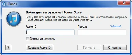Как да изтеглите игри за безплатно на aypad