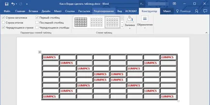 Как да си направим една маса в Word
