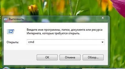 Как да се справи администраторската парола