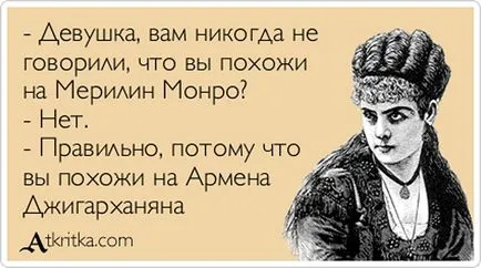 Как да говорим с едно момиче - Studva