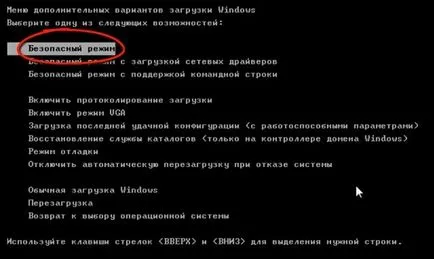 Как да се справи администраторската парола
