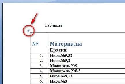 Как да копирате дума таблица