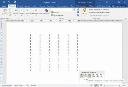 Как да Поставете Excel таблица с думи