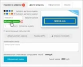 Как се поръчва бродерия на Интернет 1 (реда бродерия чрез интернет евтино) Как се поръчва бродерия в Интернет 1
