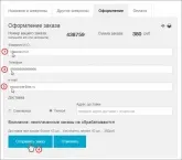 Както бродерия поръчка по интернет 1 (както е ред бродерия) Как се поръчва бродерия в Интернет 1