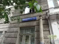 Как да закрие фирмата