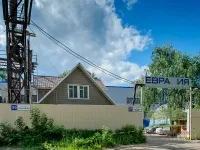 Как да закрие фирмата