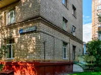 Как да закрие фирмата
