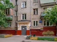 Как да закрие фирмата