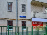Как да закрие фирмата