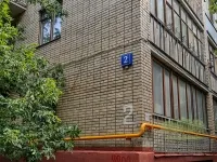 Как да закрие фирмата