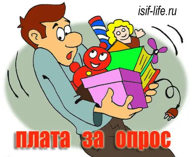 Как да спечелим пари в интернет на изборите