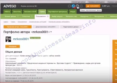 Как да спечелим пари седи вкъщи на компютъра ви в интернет