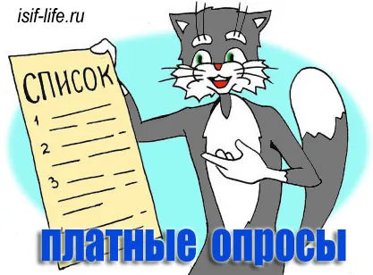 Как да спечелим пари в интернет на изборите