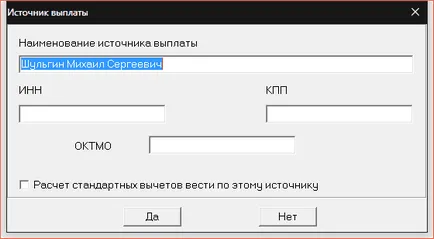Как се попълва декларация за данък върху личните доходи от продажбата на 3 коли