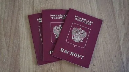 Как се поръчва паспорт чрез портала за обществени услуги (паспорт) Как се поръчва паспорт чрез портала за обществени услуги