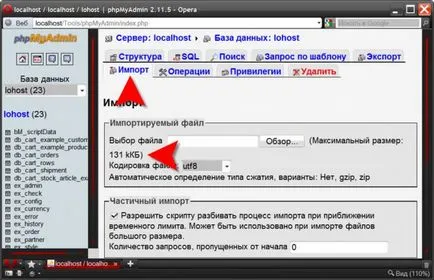Как да попълните в базата данни