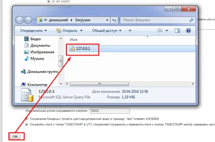 Как да се излее MySQL сървър за хостинг, за да не се запълни съседите