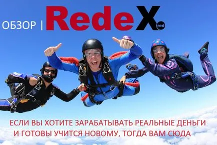 Как да спечелим пари в интернет