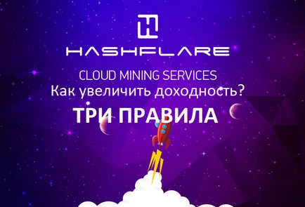 Как да спечелим пари в интернет
