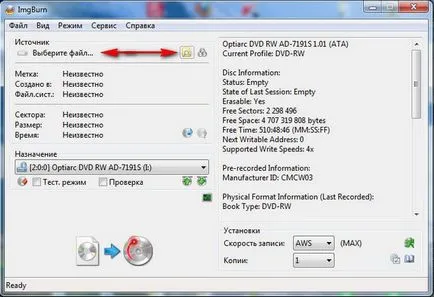 Как да се запишете на диск на диск - notebookremont сайт!