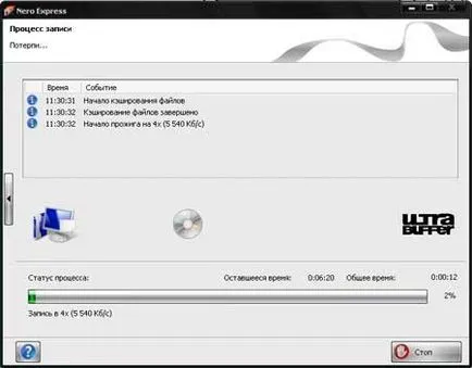 Как да записваме информация (филми, музика) на CD или DVD диск