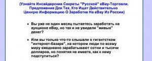 Как да спечелим пари на търг в Интернет (Internet) Как да спечелим пари чрез онлайн търгове