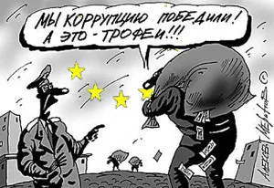 Тъй като хората живеят без съвест - сигурността на бизнеса, бизнес сигурност