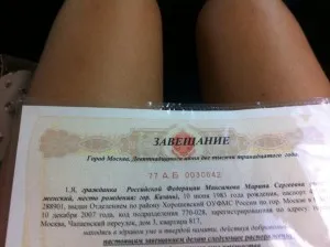 Как да претендира за наследство през 2017 г. да се присъедини към правото на наследяване