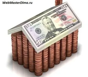 Как да си направим начален капитал в Интернет начинаещ (реалните доходи в мрежата) Как да си направим начален капитал в Интернет начинаещ